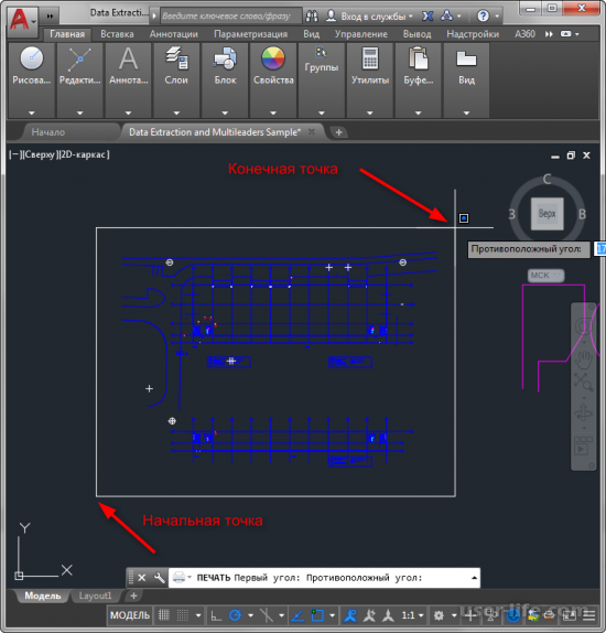 Как сохранить чертеж AutoCAD в JPEG
