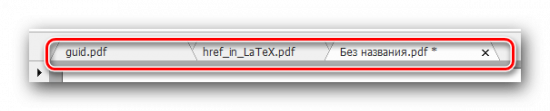 Как объединить PDF файлы в один в Foxit Reader