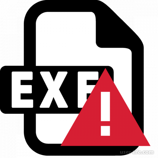 Почему не запускаются EXE-файлы не открываются что делать