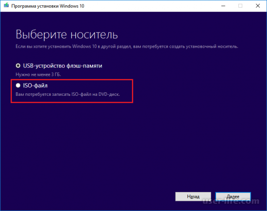 UltraISO:     Windows 10