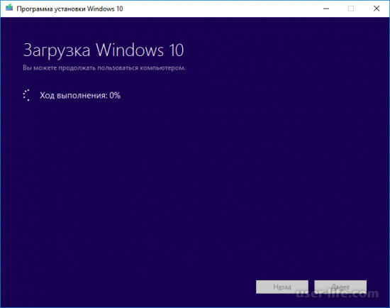 UltraISO:     Windows 10