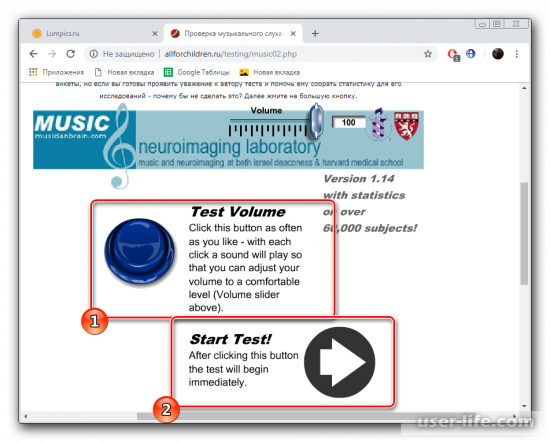 Проверка музыкального слуха онлайн тест