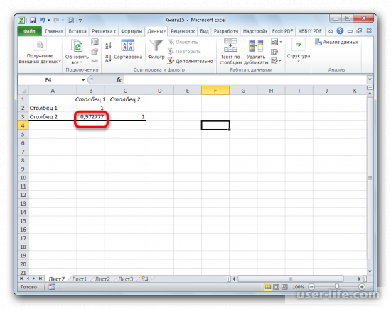 Корреляционный анализ в Excel