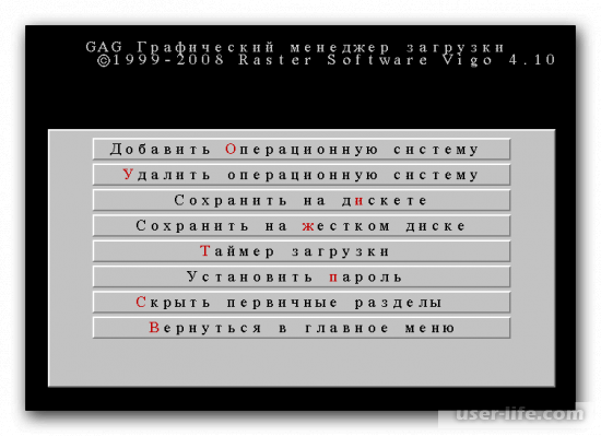 Ultimate Boot CD 5 3 8 Rus как пользоваться скачать бесплатно на компьютер