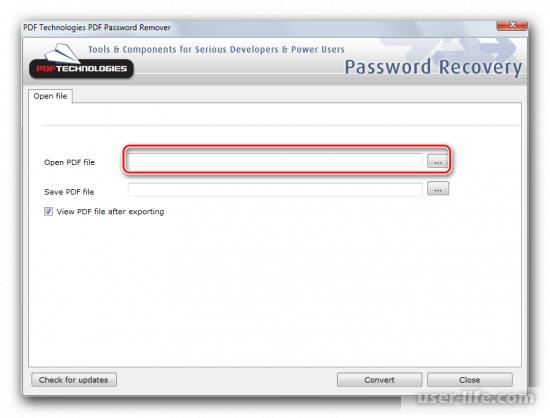 Как снять защиту паролем с PDF файла
