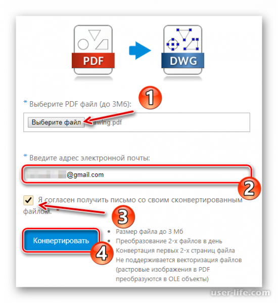 Как конвертировать PDF в DWG онлайн