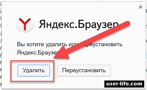 Как обновить Яндекс Браузер до последней версии бесплатно для Windows