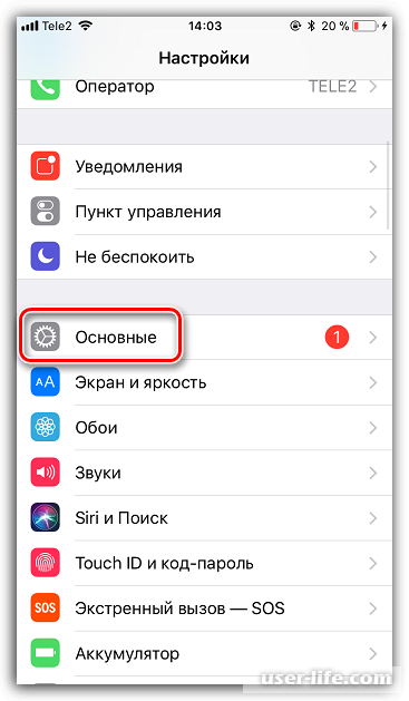 Как удалить приложение с Айфона iOS полностью