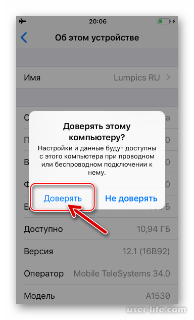Как установить приложение Телеграмм на Айфон скачать бесплатно