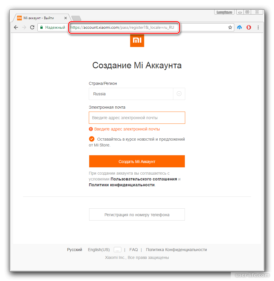 Mi home регистрация аккаунта. Аккаунт. Mi аккаунт. Пароль для mi аккаунта. Account.Xiaomi.com.