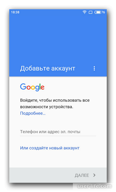 Как установить сервисы Гугл Плей на Андроид