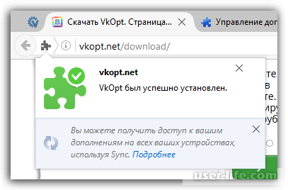 VkOpt для Mozilla Firefox