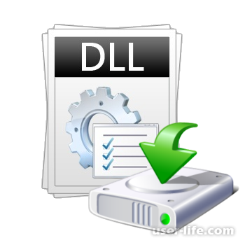 Как установить DLL файлы