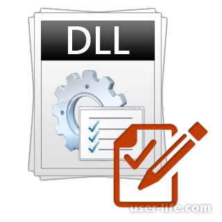 Как зарегистрировать DLL библиотеку