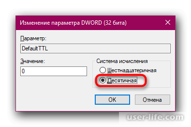   TTL  Windows 10