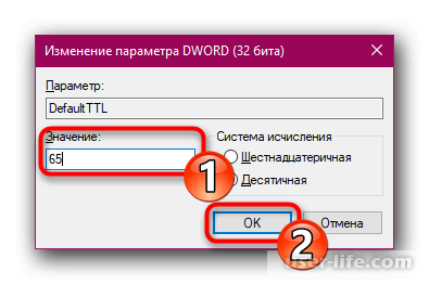   TTL  Windows 10