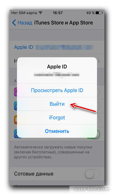 Произошла ошибка подключения к серверу Apple ID