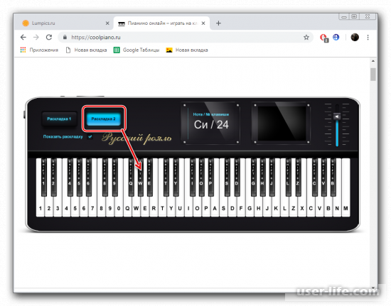 Лучшие онлайн пианино с песнями играть на клавиатуре с подсказками и слушать