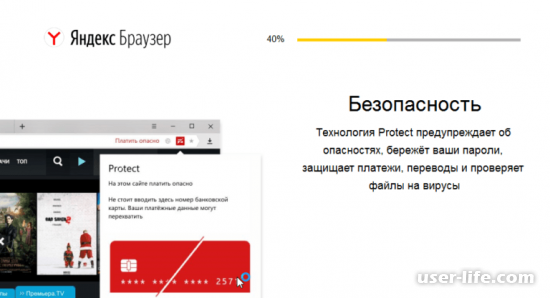 Как обновить Яндекс Браузер до последней версии бесплатно для Windows