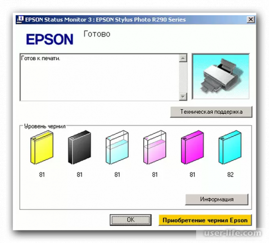     Epson