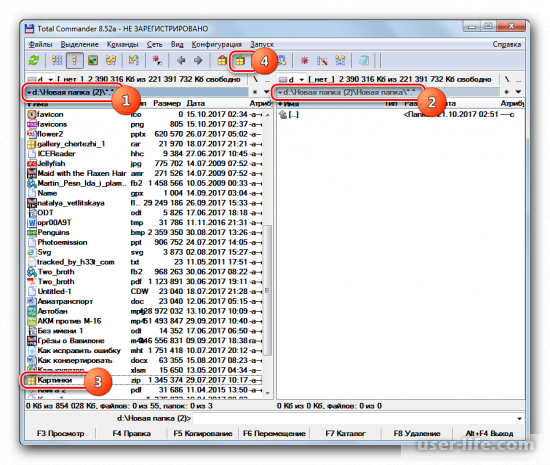 Как открыть ZIP файл папку архива