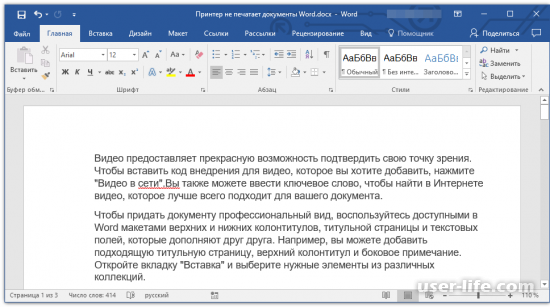      Microsoft Word 