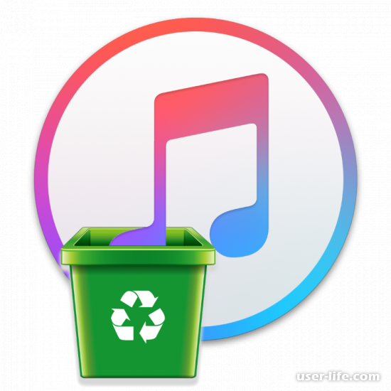 Как удалить iTunes с компьютера полностью