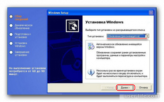 Как восстановить Windows XP с загрузочной флешки
