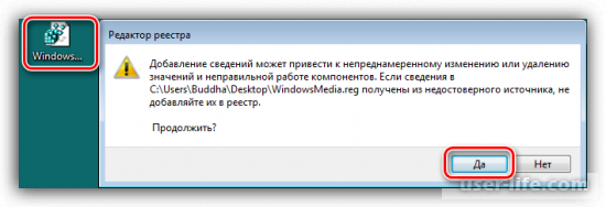  Windows Media Player    