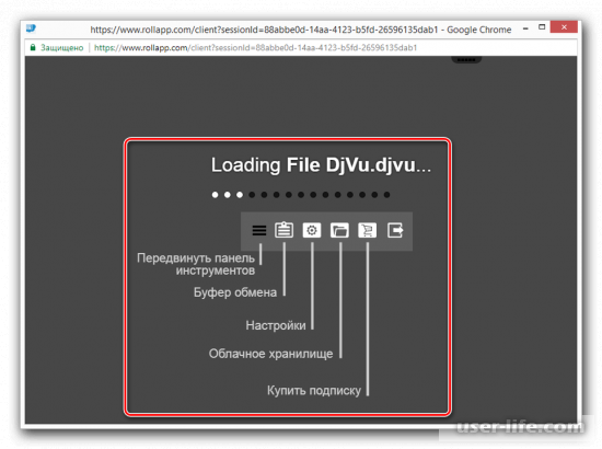 Как открыть файл формата DjVu онлайн