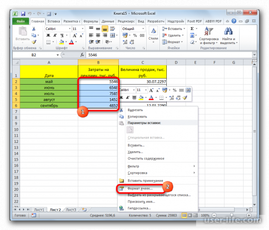 Как изменить формат ячейки в Excel