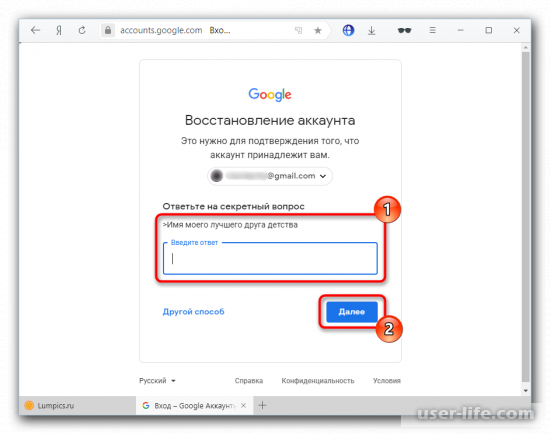 Как восстановить пароль в Гугл аккаунте если забыл