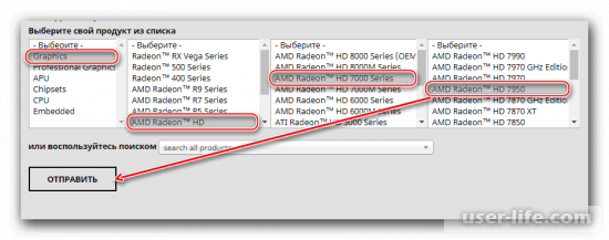 Как обновить драйвера видеокарты AMD Radeon