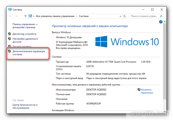      Windows 10