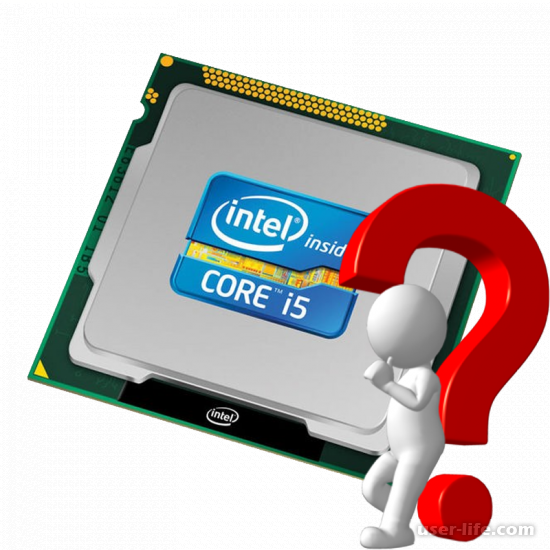 Как узнать какого поколения процессор Intel