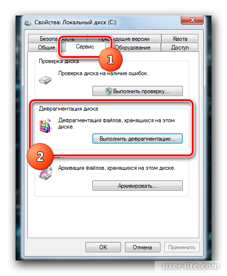 Как дефрагментировать диск на Windows 7