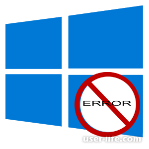 Проверка Windows 10 на наличие ошибок