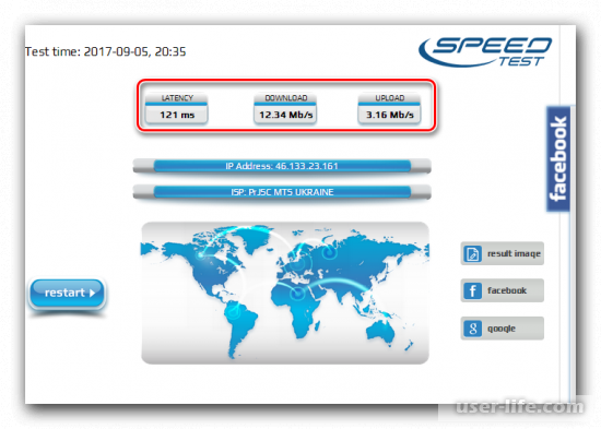 Как посмотреть скорость интернета в Windows 7