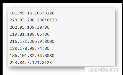 Смена IP адреса в браузере