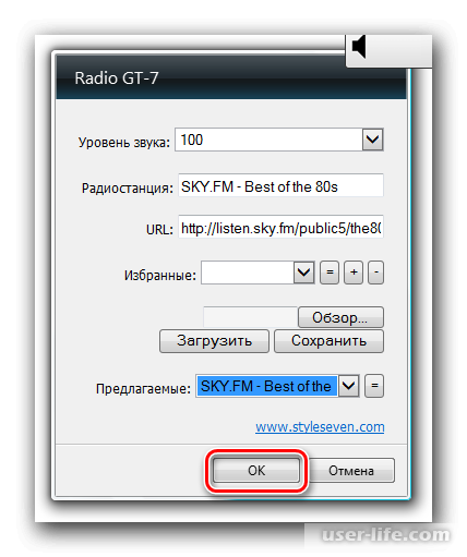 Гаджеты радио для Windows 7