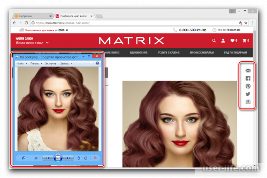 Как подобрать изменить цвет волос прически на фото онлайн