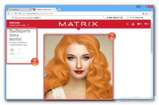 Как подобрать изменить цвет волос прически на фото онлайн