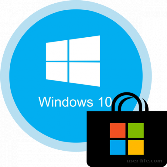    Microsoft Store  Windows 10