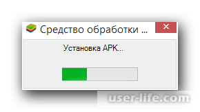 Чем открыть APK файл на компьютере