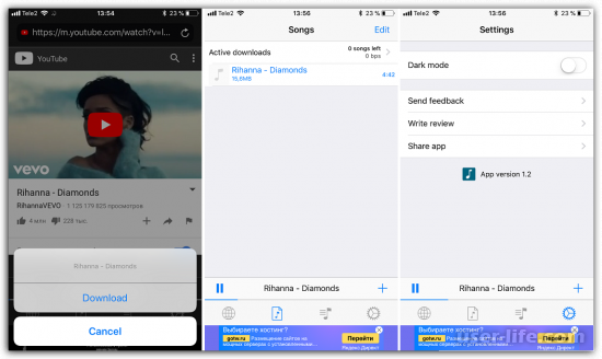 Приложения для прослушивания музыки на iPhone