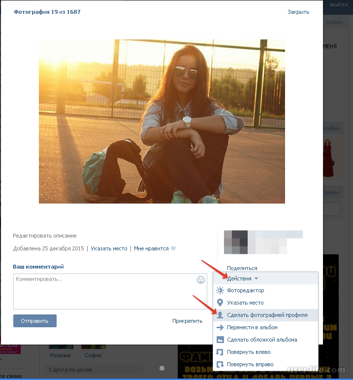 Как установить фото на профиль вконтакте