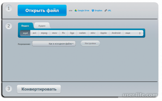 Видео конвертеры онлайн на русском бесплатно