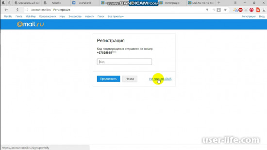 Mail ru регистрация нового почтового ящика бесплатно создать завести пользоваться