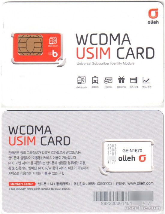 Информационная карта Мегафон Sim Usim Card (специальная симка Юсим что это такое)