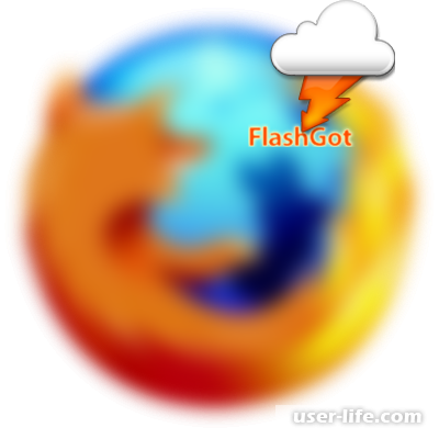 FlashGot для Firefox